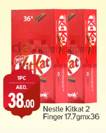 KITKAT available at TALAL MARKET in UAE - Sharjah / Ajman