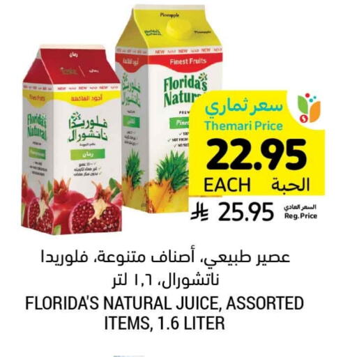 Pineapple available at Tamimi Market in KSA, Saudi Arabia, Saudi - Dammam