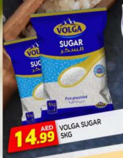 VOLGA available at AL MADINA in UAE - Sharjah / Ajman