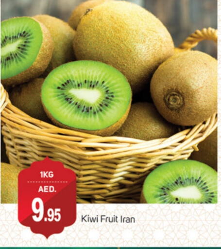 Kiwi from Iran available at TALAL MARKET in UAE - Dubai