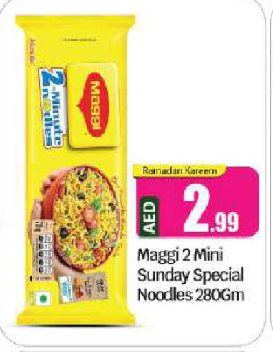 MAGGI Noodles available at BIGmart in UAE - Abu Dhabi