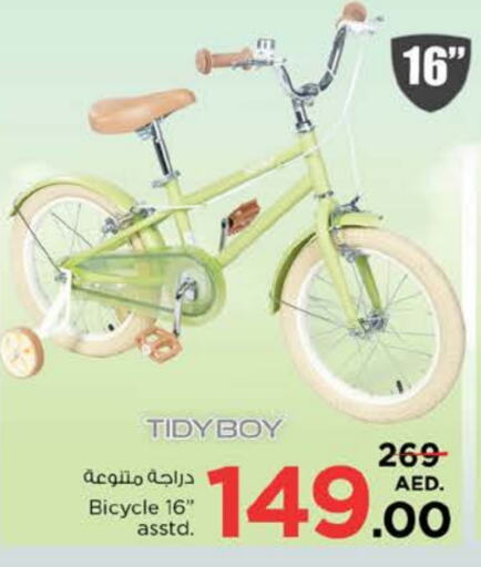 available at نستو هايبرماركت in الإمارات العربية المتحدة , الامارات - ٱلْفُجَيْرَة‎