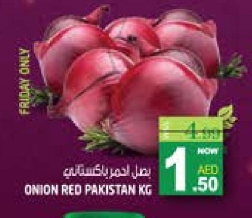 بصل from Pakistan available at هاشم هايبرماركت in الإمارات العربية المتحدة , الامارات - الشارقة / عجمان