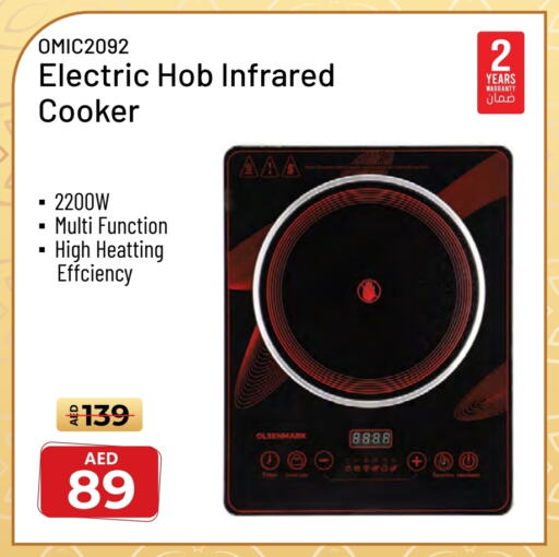 OLSENMARK Infrared Cooker available at Nesto Hypermarket in UAE - Dubai