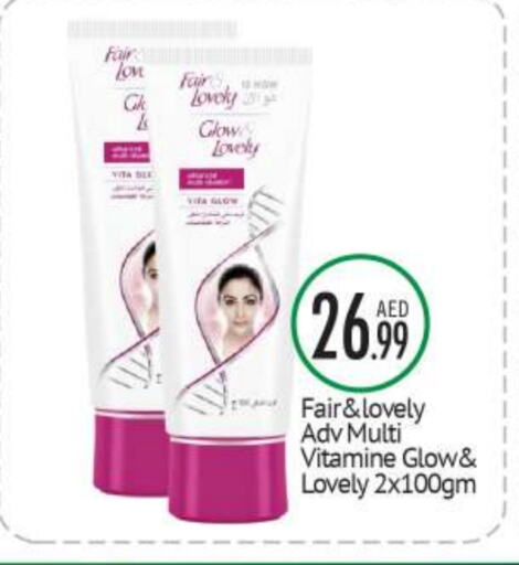 FAIR & LOVELY Face Cream available at BIGmart in UAE - Abu Dhabi