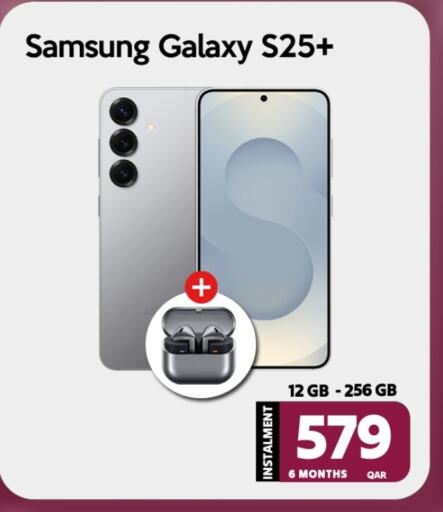 SAMSUNG S25 available at iCONNECT  in Qatar - Al-Shahaniya