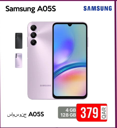 SAMSUNG available at iCONNECT  in Qatar - Al-Shahaniya