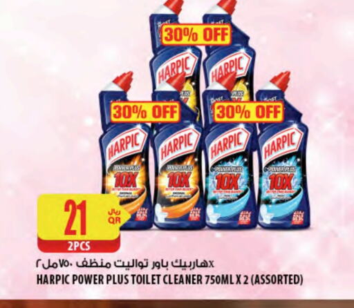 HARPIC Toilet / Drain Cleaner available at Al Meera in Qatar - Doha