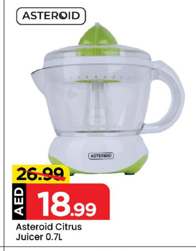 Juicer available at Mark & Save in UAE - Dubai