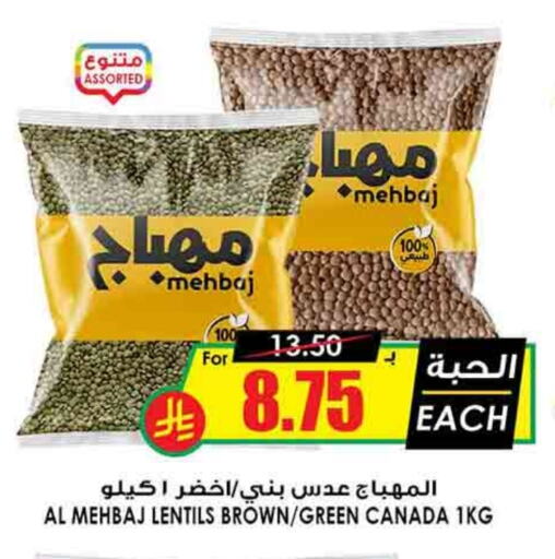 available at Prime Supermarket in KSA, Saudi Arabia, Saudi - Al Majmaah