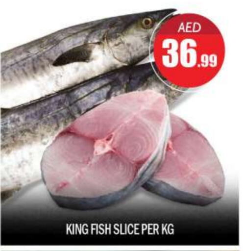 King Fish available at BIGmart in UAE - Abu Dhabi