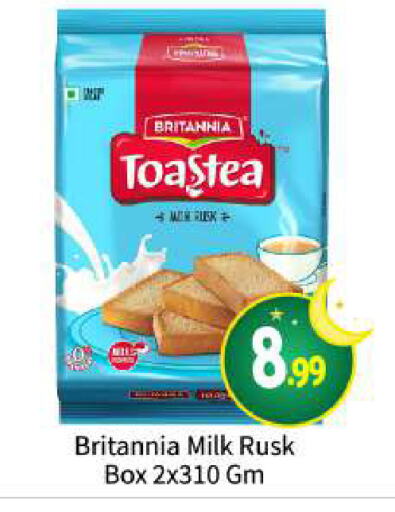 BRITANNIA available at BIGmart in UAE - Abu Dhabi