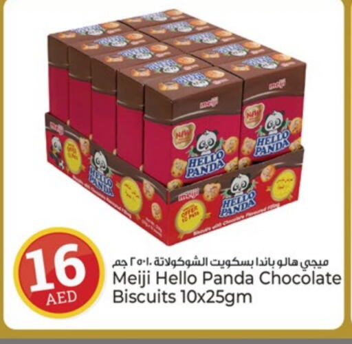 available at Kenz Hypermarket in UAE - Sharjah / Ajman