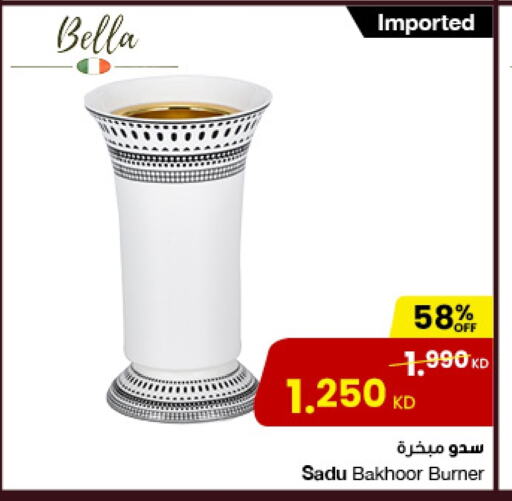 available at The Sultan Center in Kuwait - Kuwait City