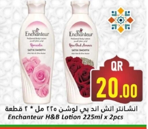 Enchanteur Body Lotion & Cream available at Dana Hypermarket in Qatar - Doha