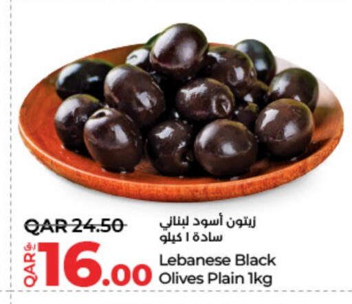 available at لولو هايبرماركت in قطر - الدوحة