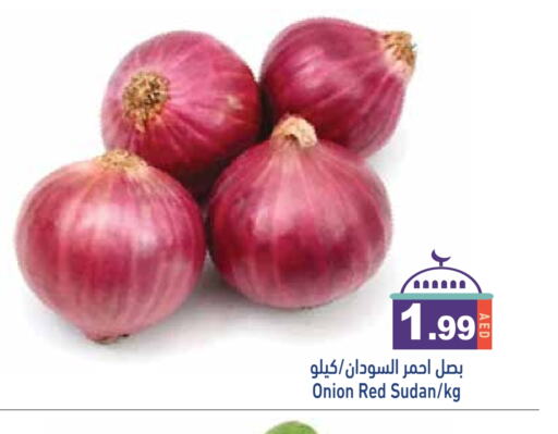 بصل from Sudan available at أسواق رامز in الإمارات العربية المتحدة , الامارات - الشارقة / عجمان