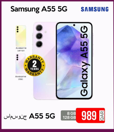 SAMSUNG available at iCONNECT  in Qatar - Al-Shahaniya