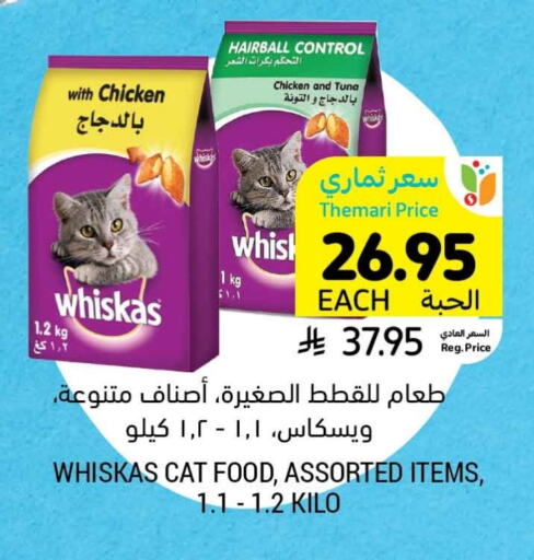 available at Tamimi Market in KSA, Saudi Arabia, Saudi - Al Khobar