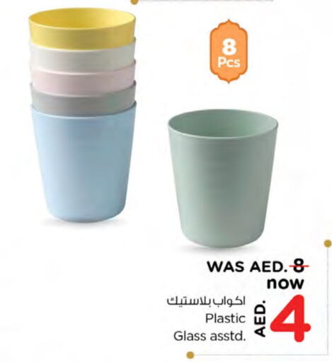 available at Nesto Hypermarket in UAE - Fujairah