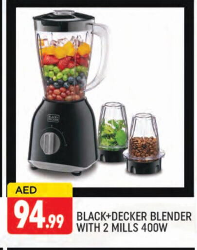 available at المدينة in الإمارات العربية المتحدة , الامارات - دبي