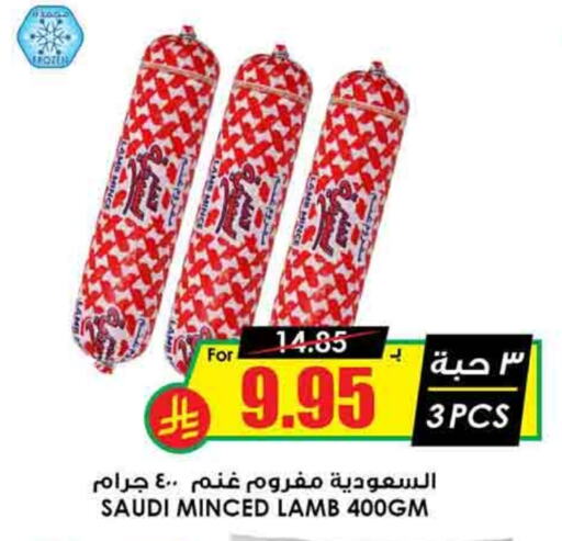 available at Prime Supermarket in KSA, Saudi Arabia, Saudi - Hafar Al Batin