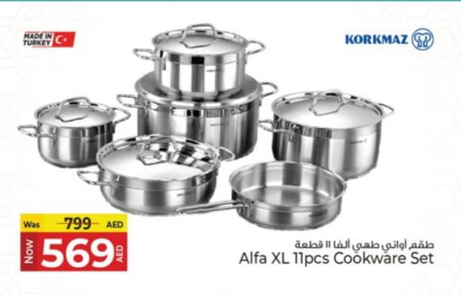 available at كنز هايبرماركت in الإمارات العربية المتحدة , الامارات - الشارقة / عجمان