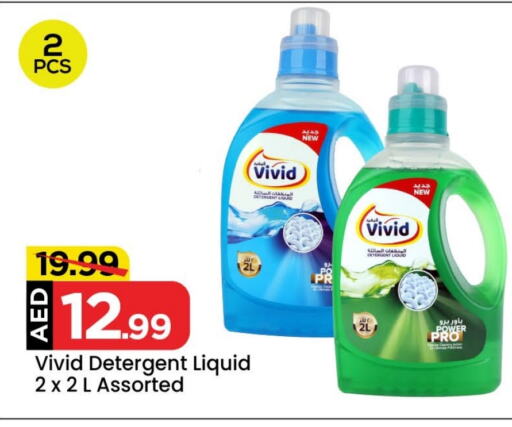 Detergent available at Mark & Save in UAE - Dubai