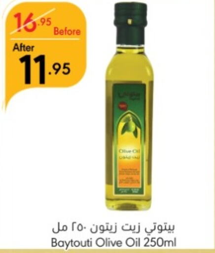 Olive Oil available at Manuel Market in KSA, Saudi Arabia, Saudi - Jeddah