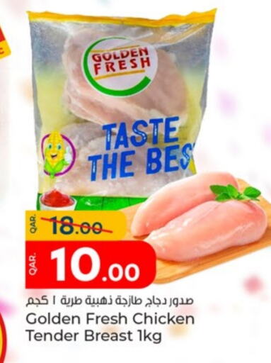 Chicken Breast available at Paris Hypermarket in Qatar - Al Rayyan