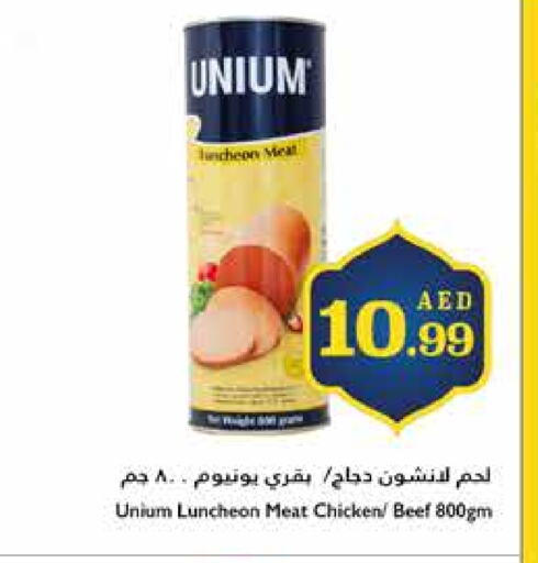 Beef available at Trolleys Supermarket in UAE - Sharjah / Ajman