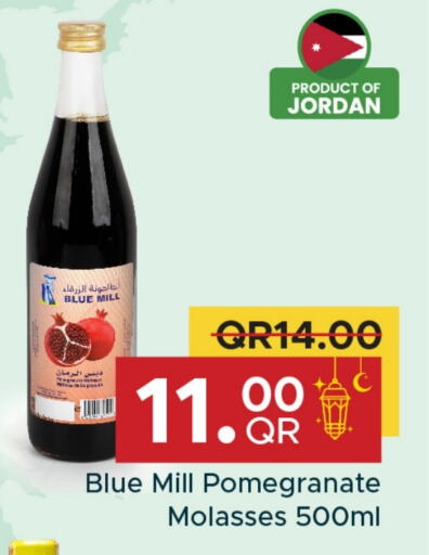 Pomegranate available at مركز التموين العائلي in قطر - الريان