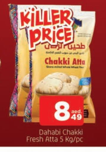 DAHABI Wheat Flour available at AL MADINA in UAE - Sharjah / Ajman