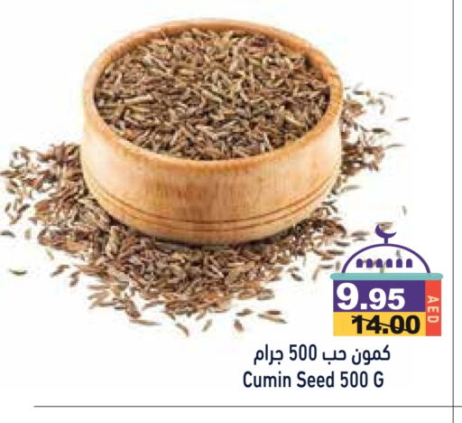 Cumin available at Aswaq Ramez in UAE - Ras al Khaimah