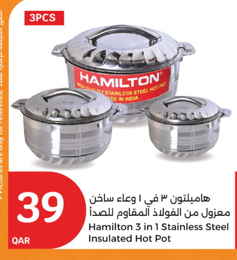 available at City Hypermarket in Qatar - Umm Salal