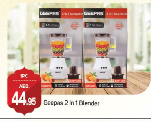 GEEPAS Mixer / Grinder available at TALAL MARKET in UAE - Dubai