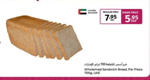 available at Carrefour UAE in UAE - Umm al Quwain