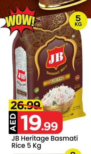 Basmati / Biryani Rice available at Mark & Save in UAE - Dubai