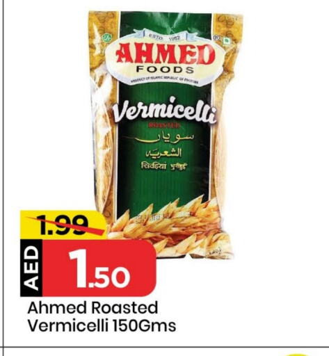 Vermicelli available at Mark & Save in UAE - Sharjah / Ajman