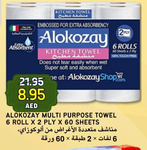 available at Select Market in UAE - Abu Dhabi