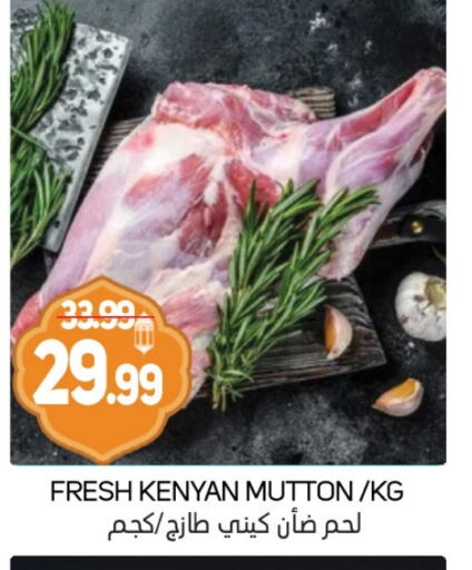 Mutton / Lamb available at Souk Al Mubarak Hypermarket in UAE - Sharjah / Ajman