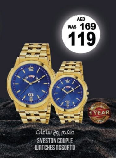 available at هاشم هايبرماركت in الإمارات العربية المتحدة , الامارات - الشارقة / عجمان