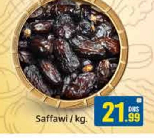 available at FOODZONE SUPERMARKET in UAE - Sharjah / Ajman