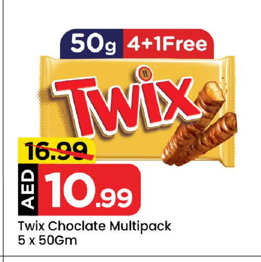 available at Mark & Save in UAE - Dubai