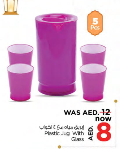 available at نستو هايبرماركت in الإمارات العربية المتحدة , الامارات - دبي