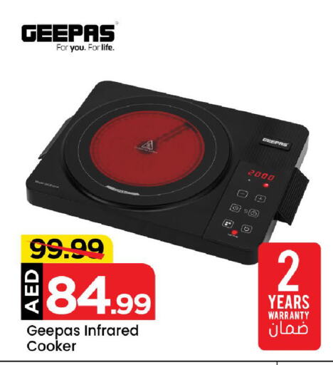 GEEPAS Infrared Cooker available at Mark & Save in UAE - Sharjah / Ajman