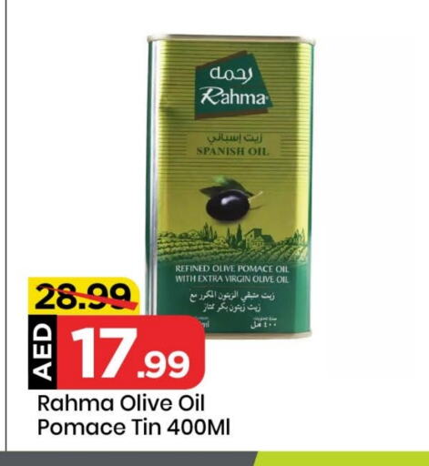 RAHMA Virgin Olive Oil available at Mark & Save in UAE - Sharjah / Ajman