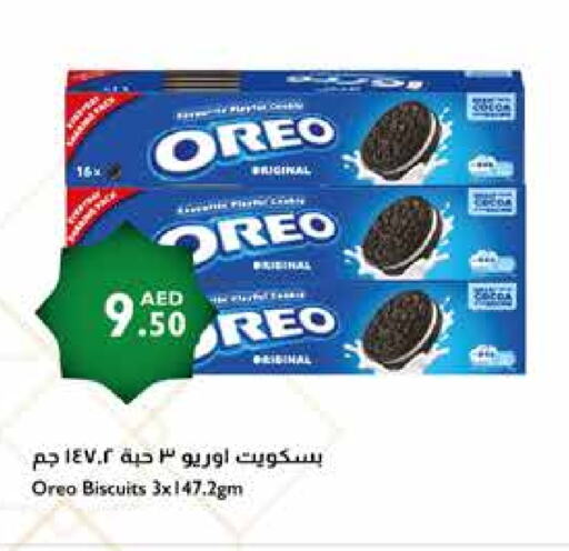 OREO available at Istanbul Supermarket in UAE - Dubai