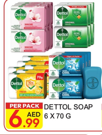 DETTOL available at Dream Land in UAE - Dubai