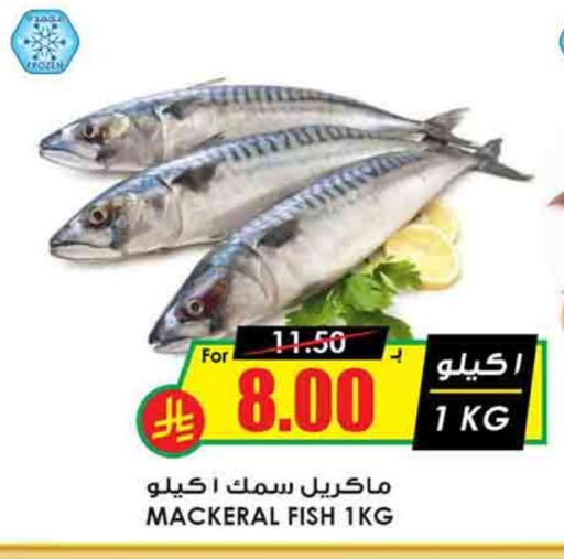 available at Prime Supermarket in KSA, Saudi Arabia, Saudi - Az Zulfi